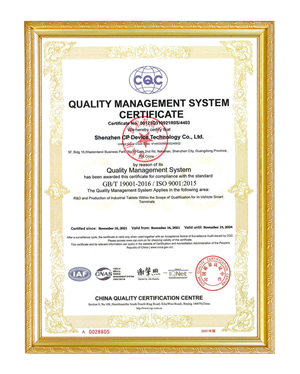 质量管理体系认证